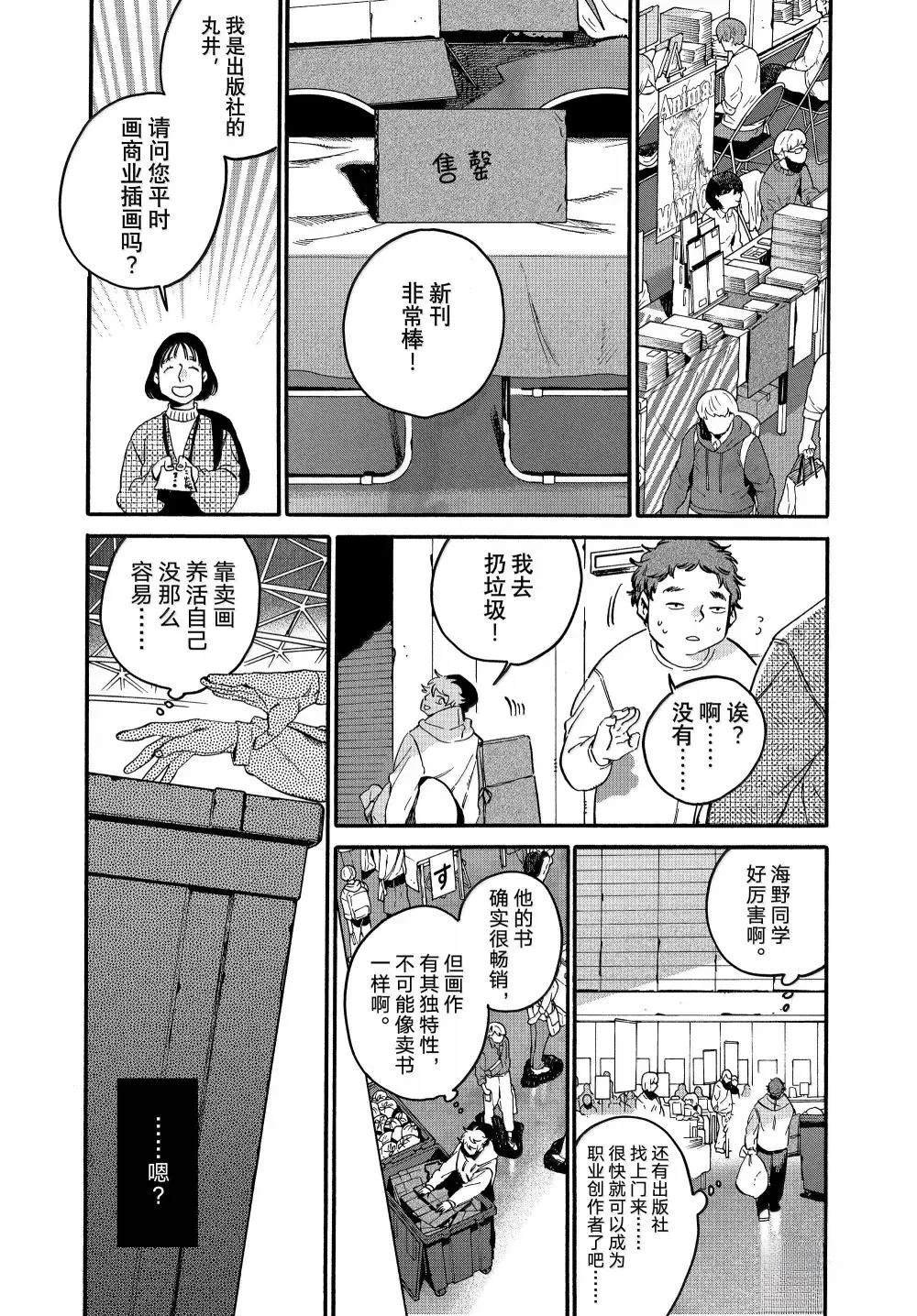 第72话