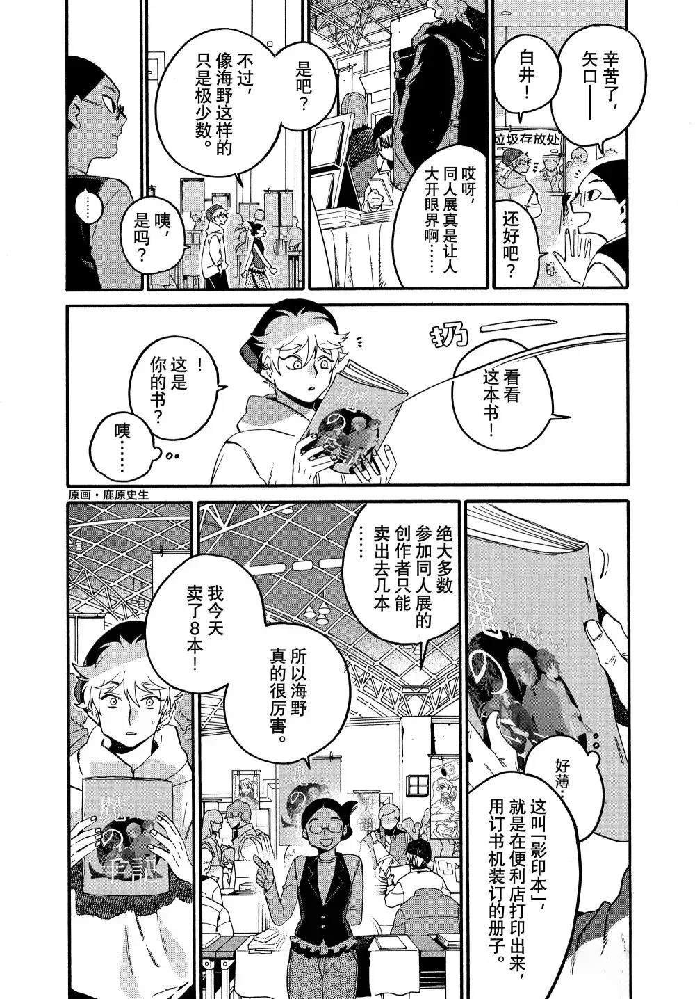 第72话
