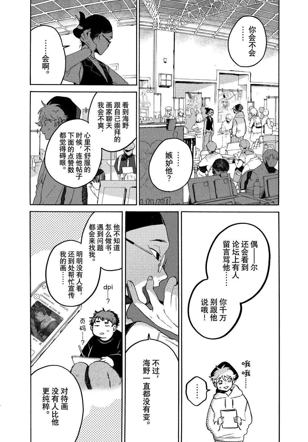 第72话