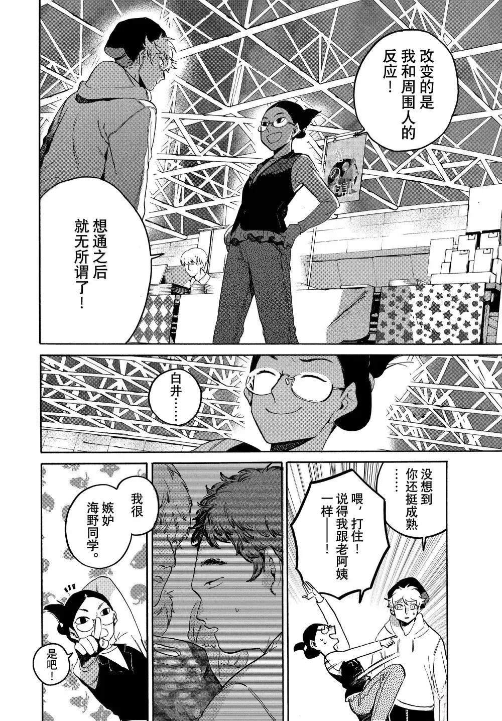 第72话