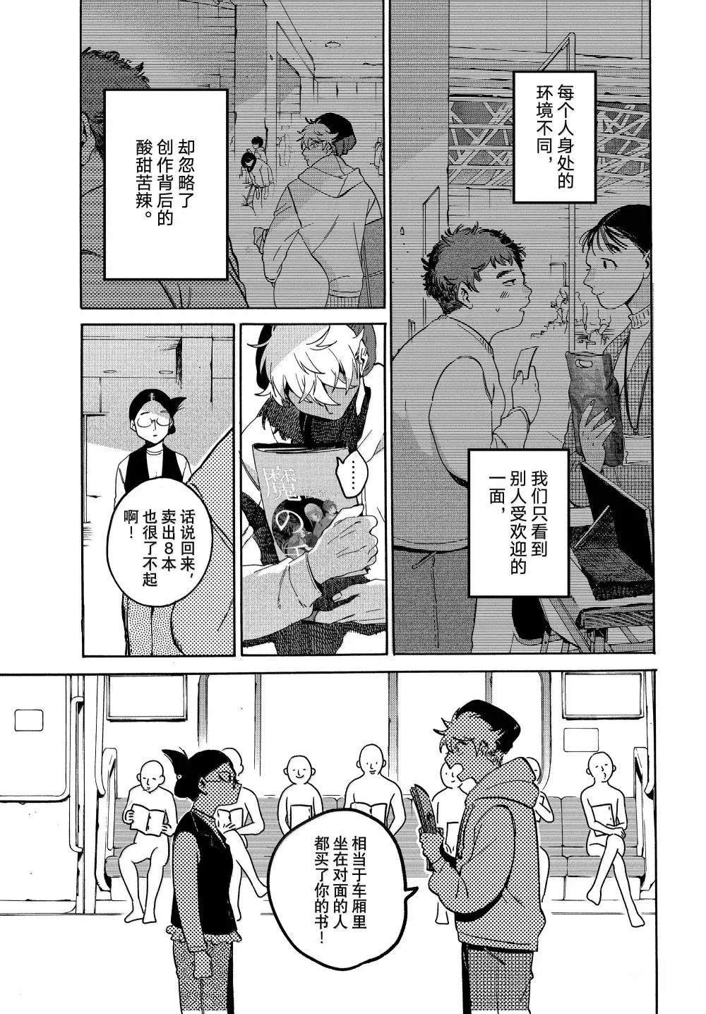 第72话