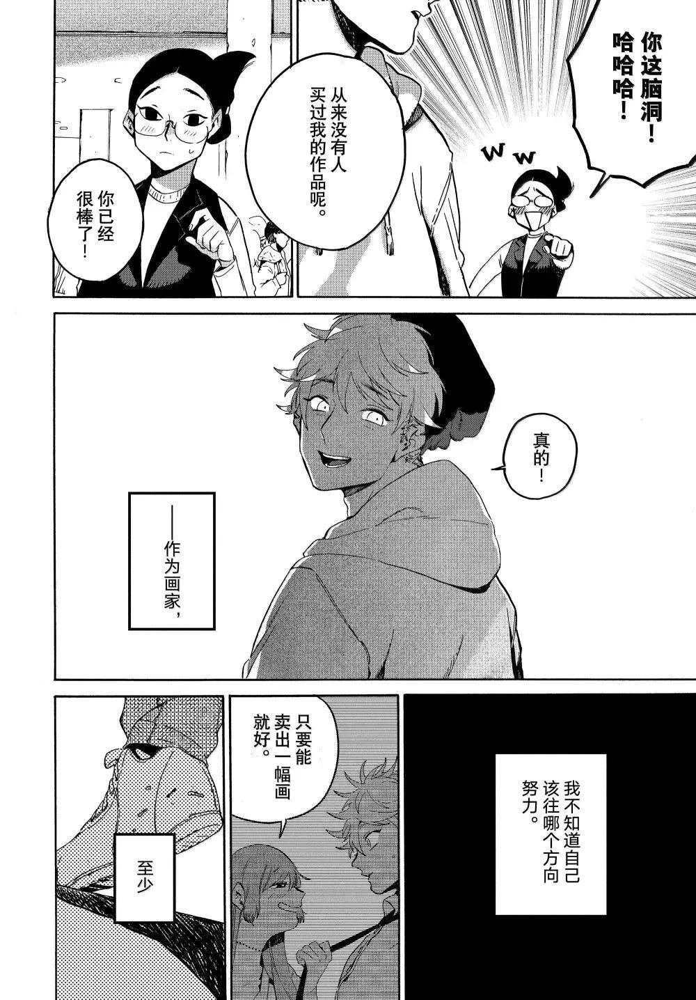 第72话