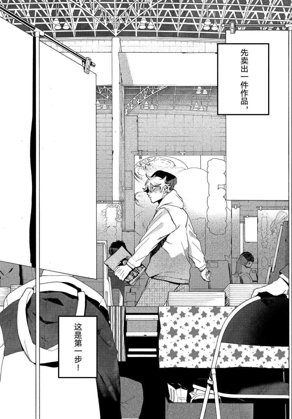 第72话