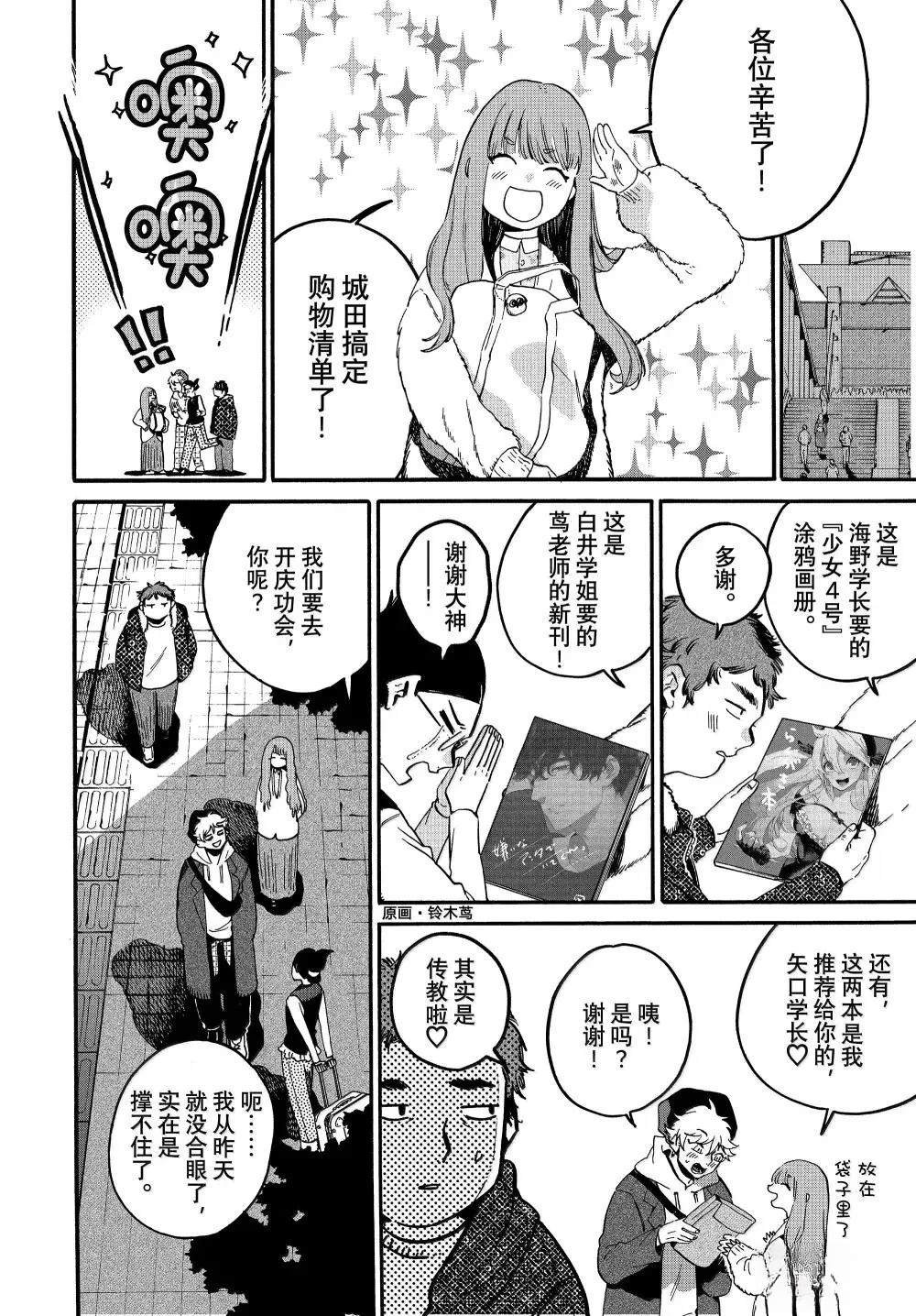 第72话