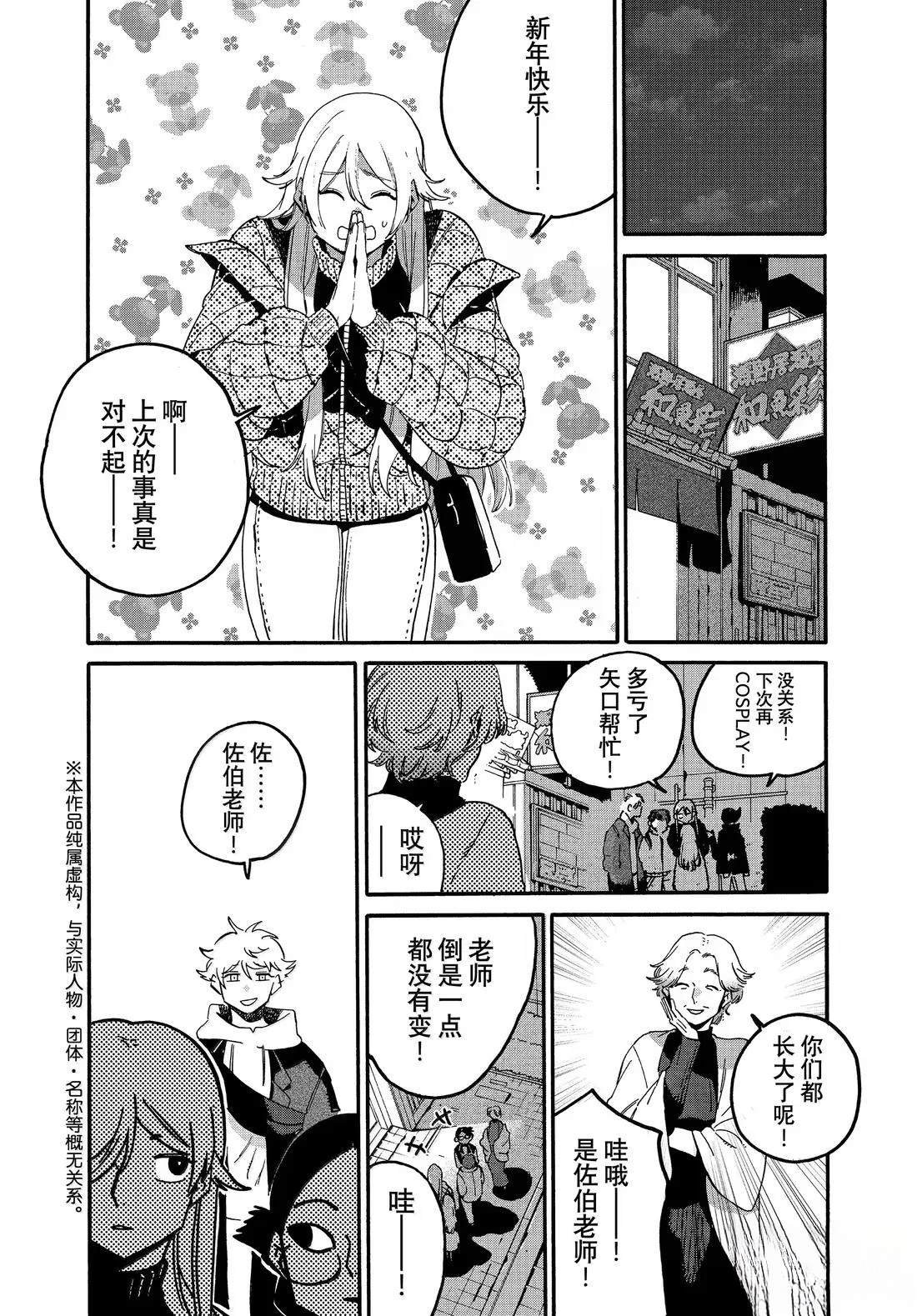 第73话