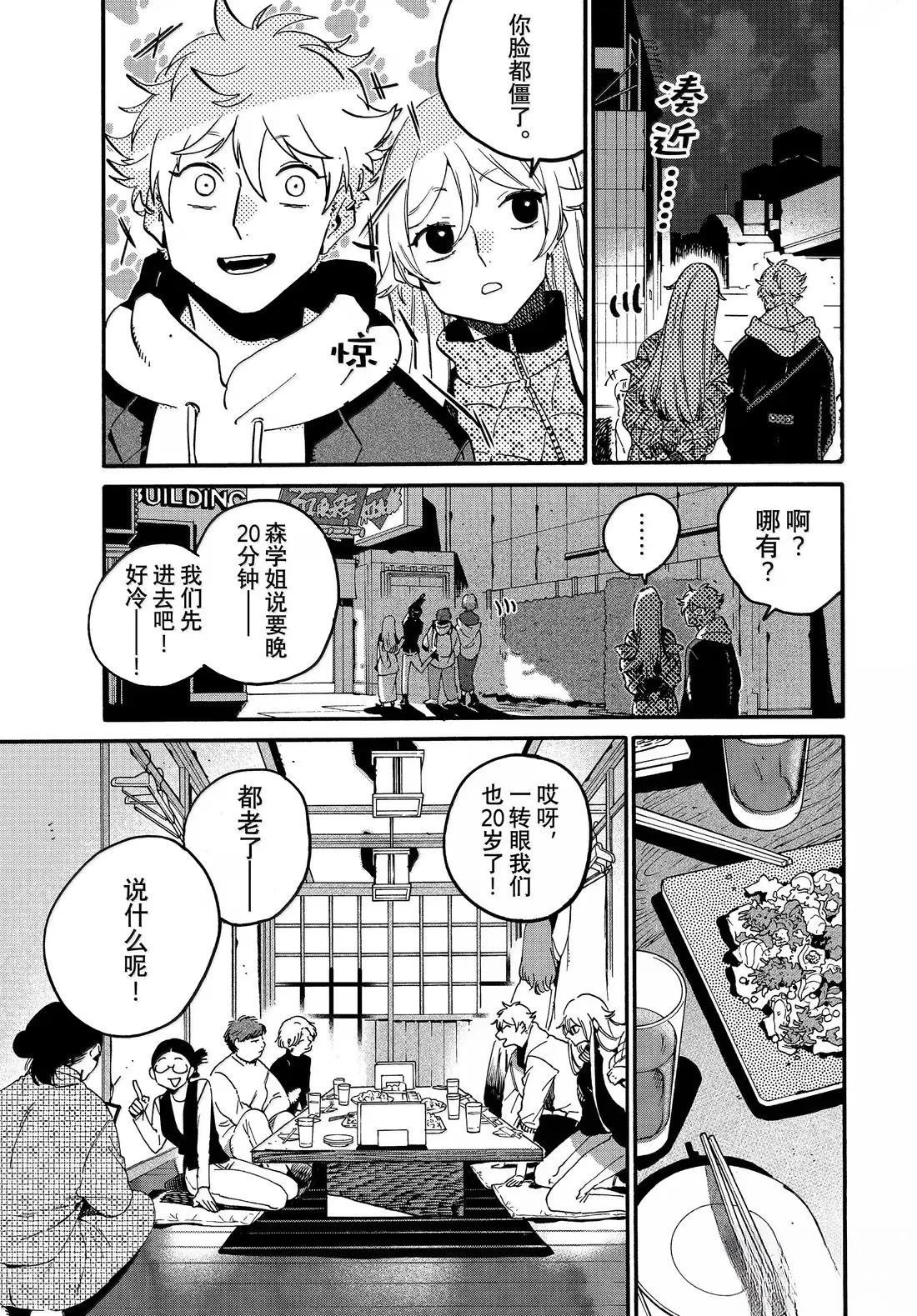 第73话