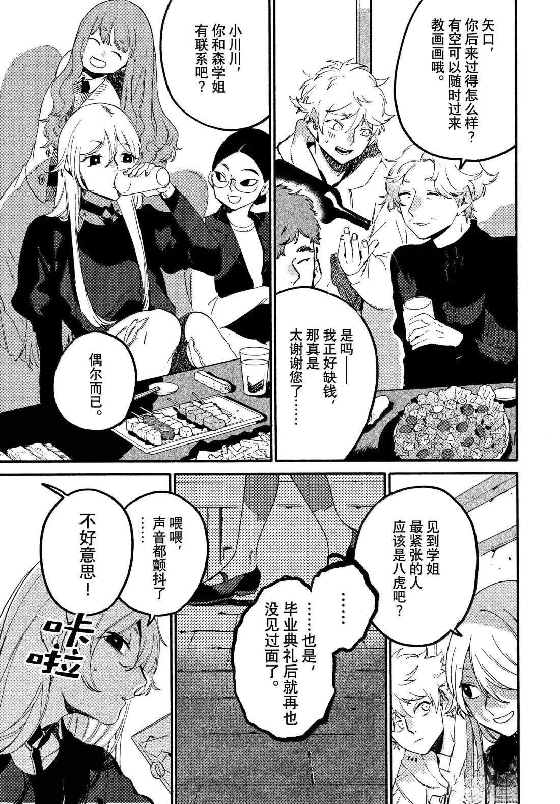 第73话