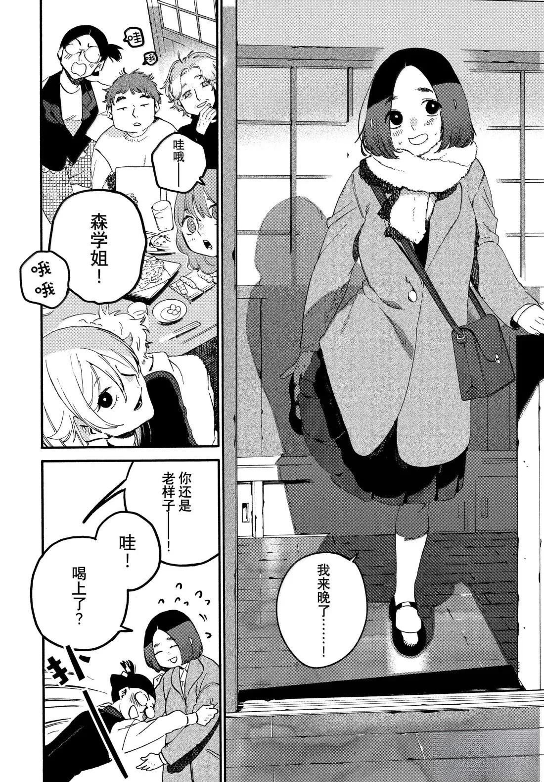 第73话