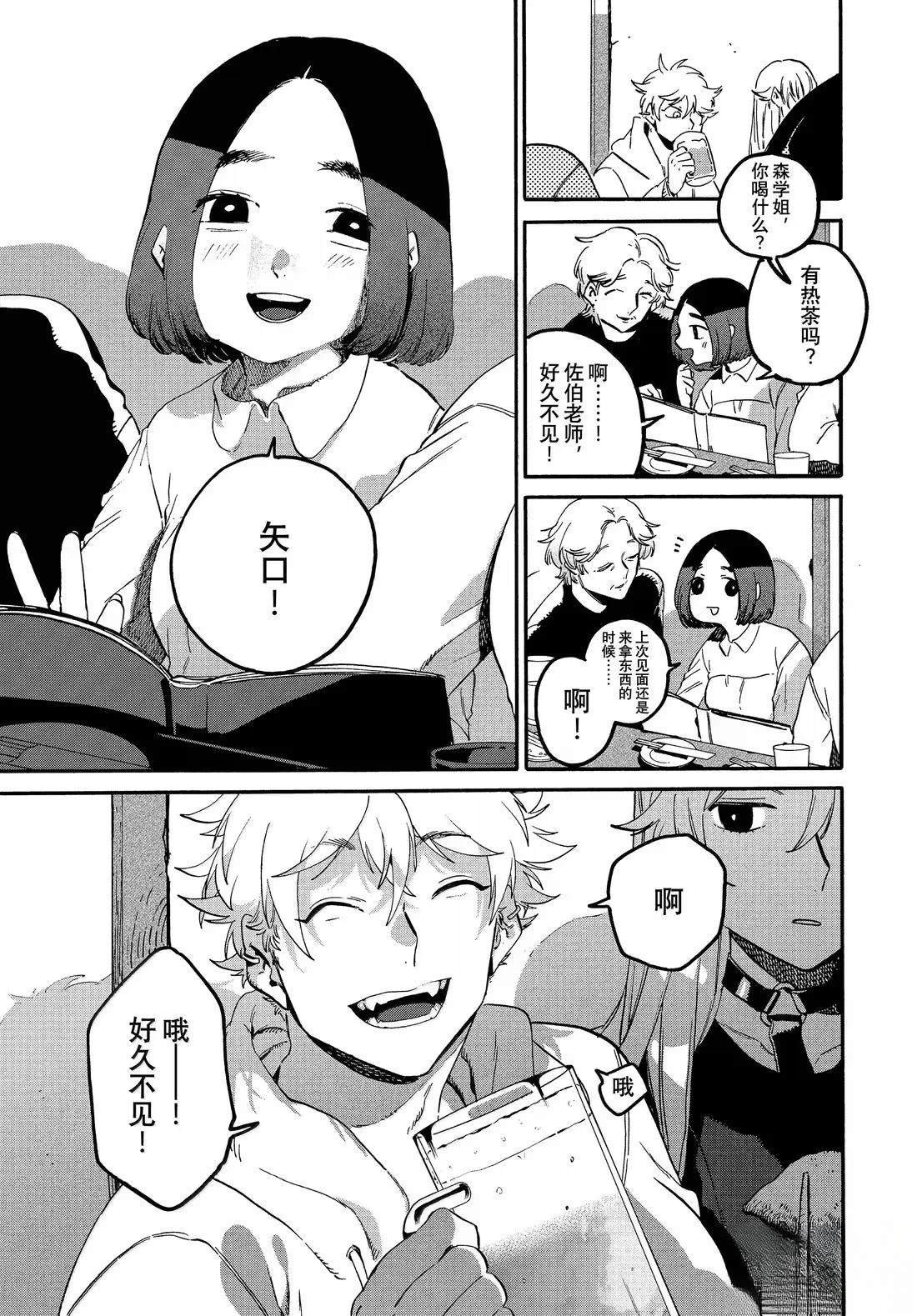 第73话