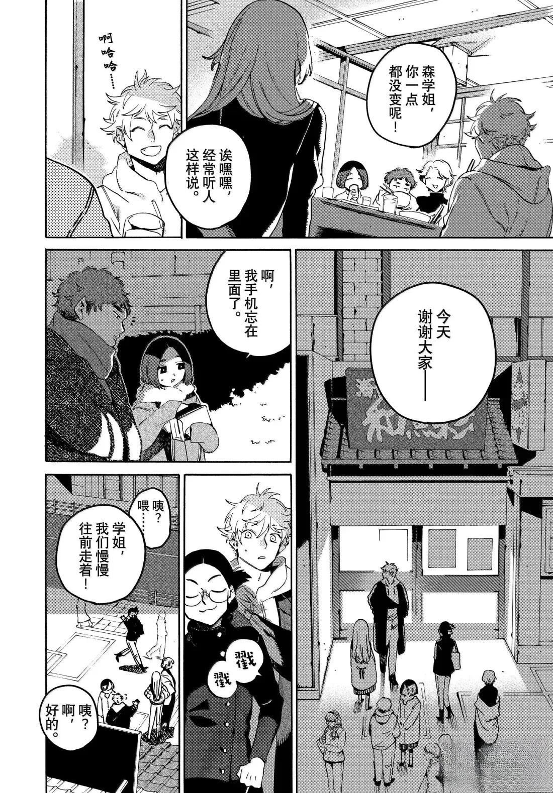 第73话