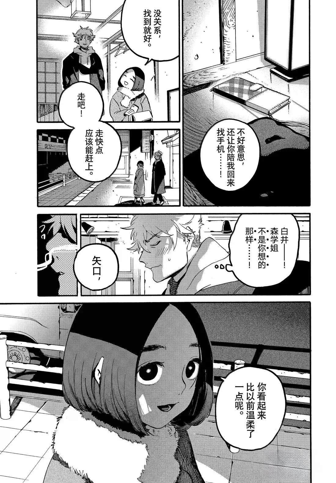 第73话