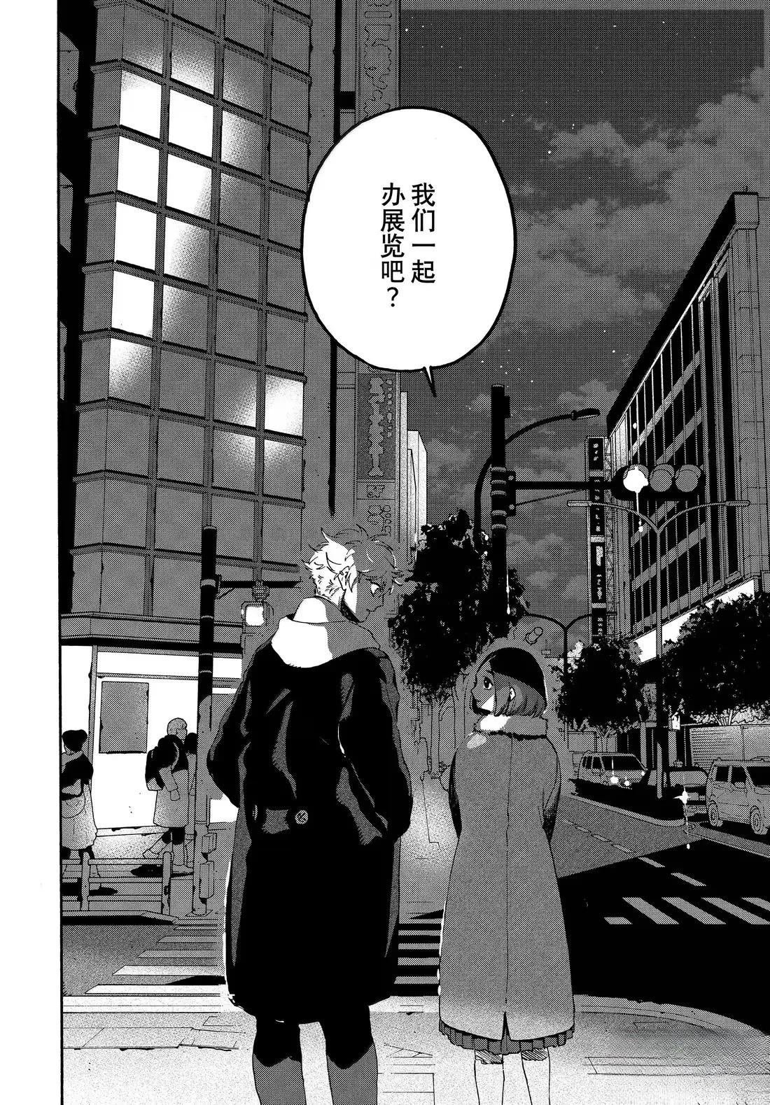 第73话