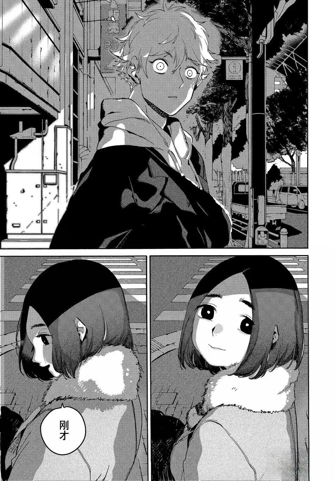 第73话