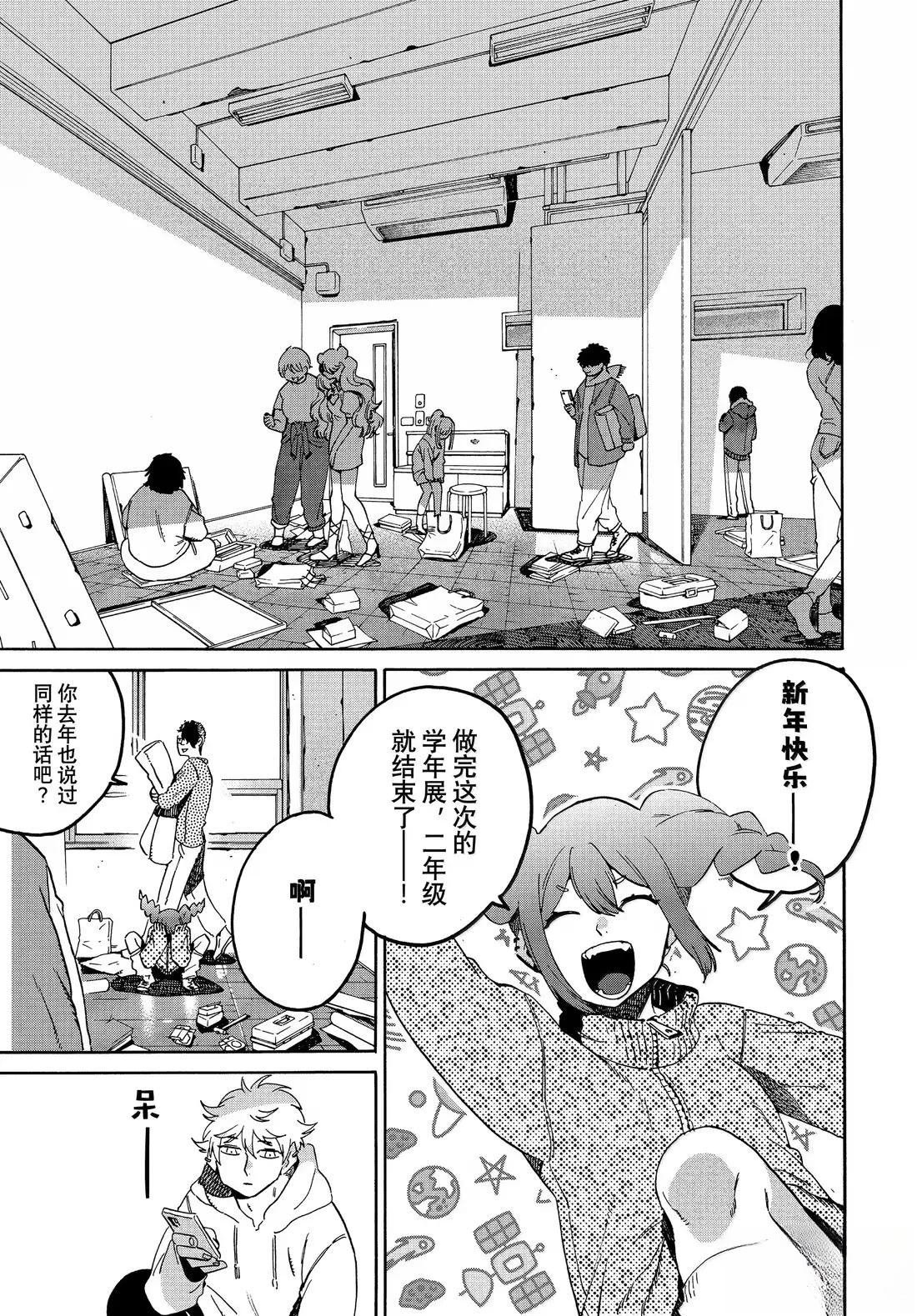 第73话