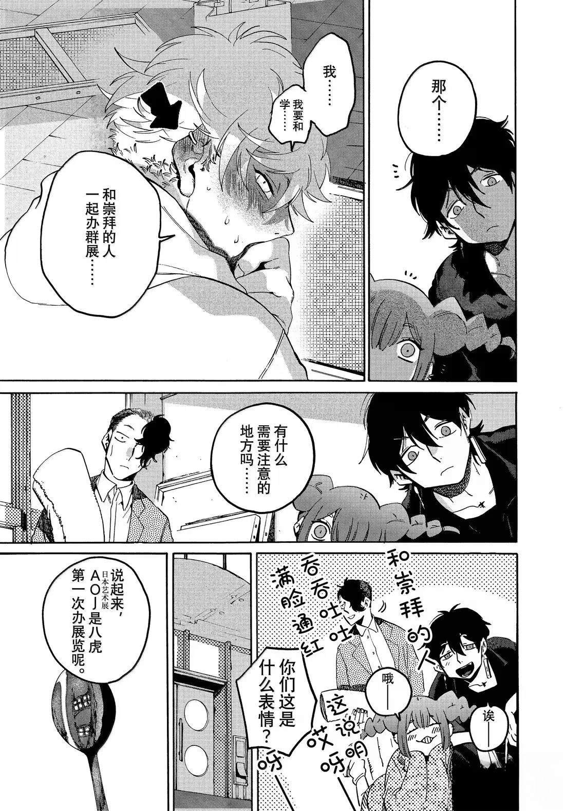 第73话