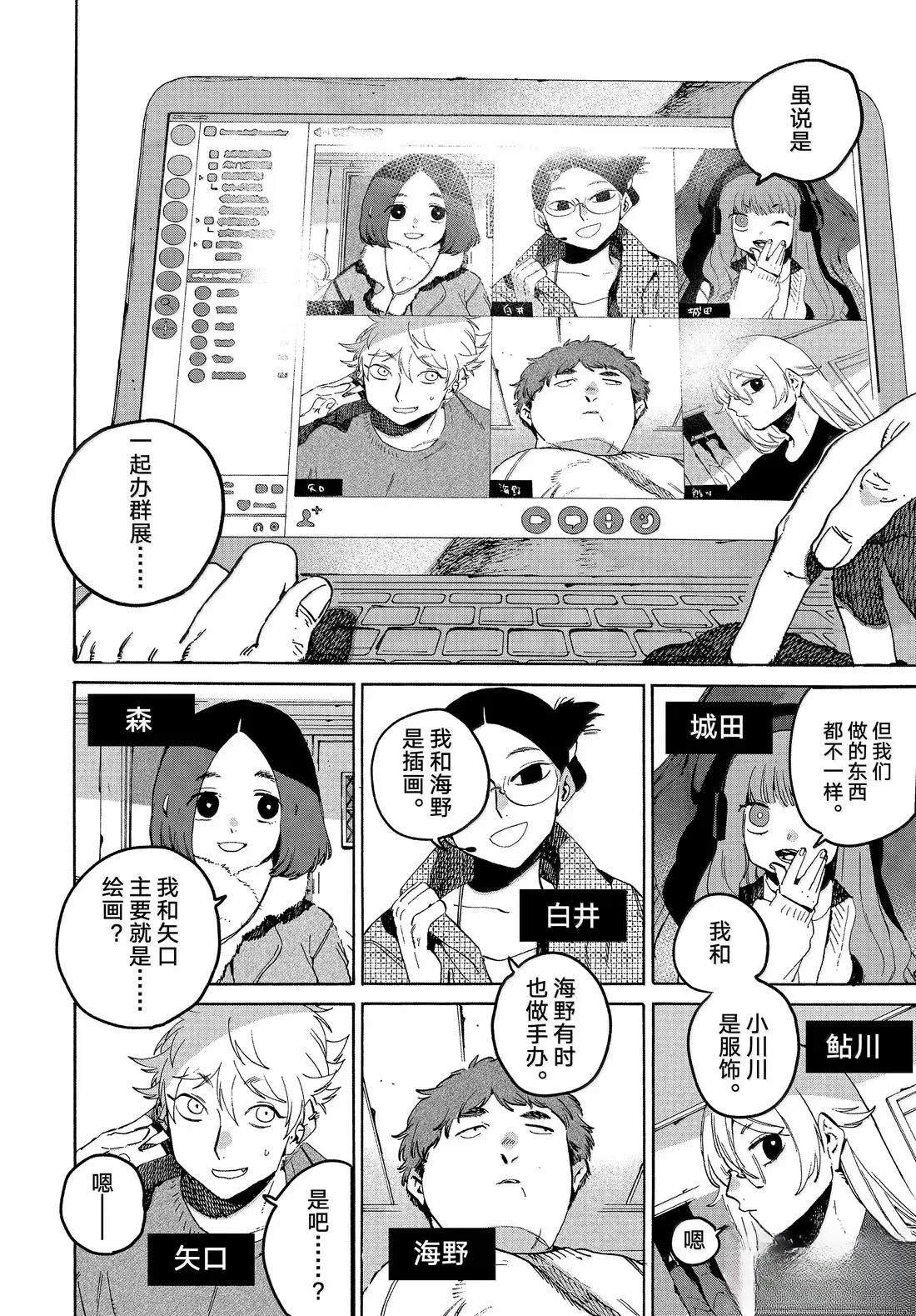 第73话