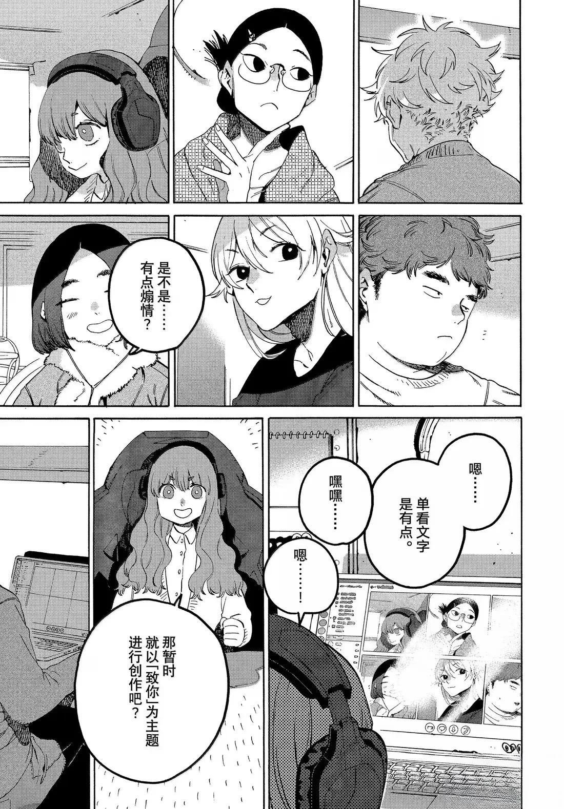 第73话