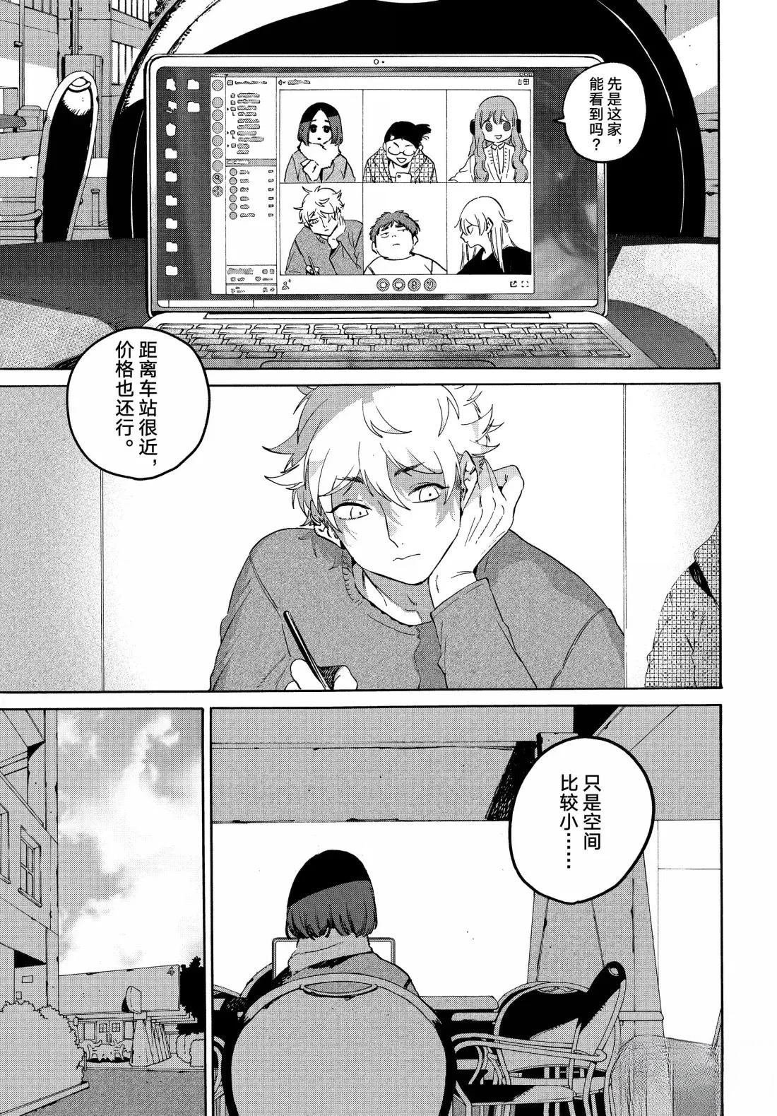 第73话