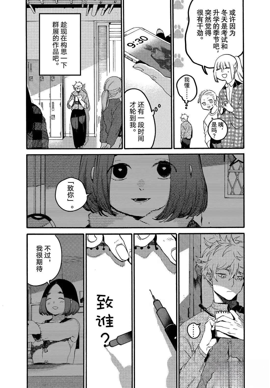第74话