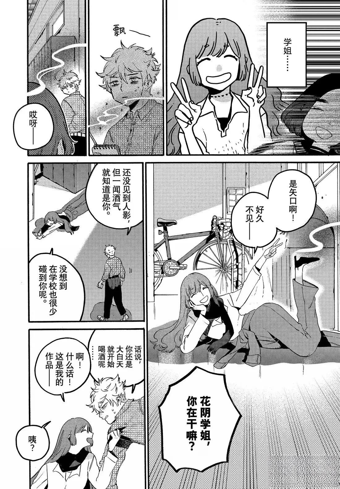 第74话