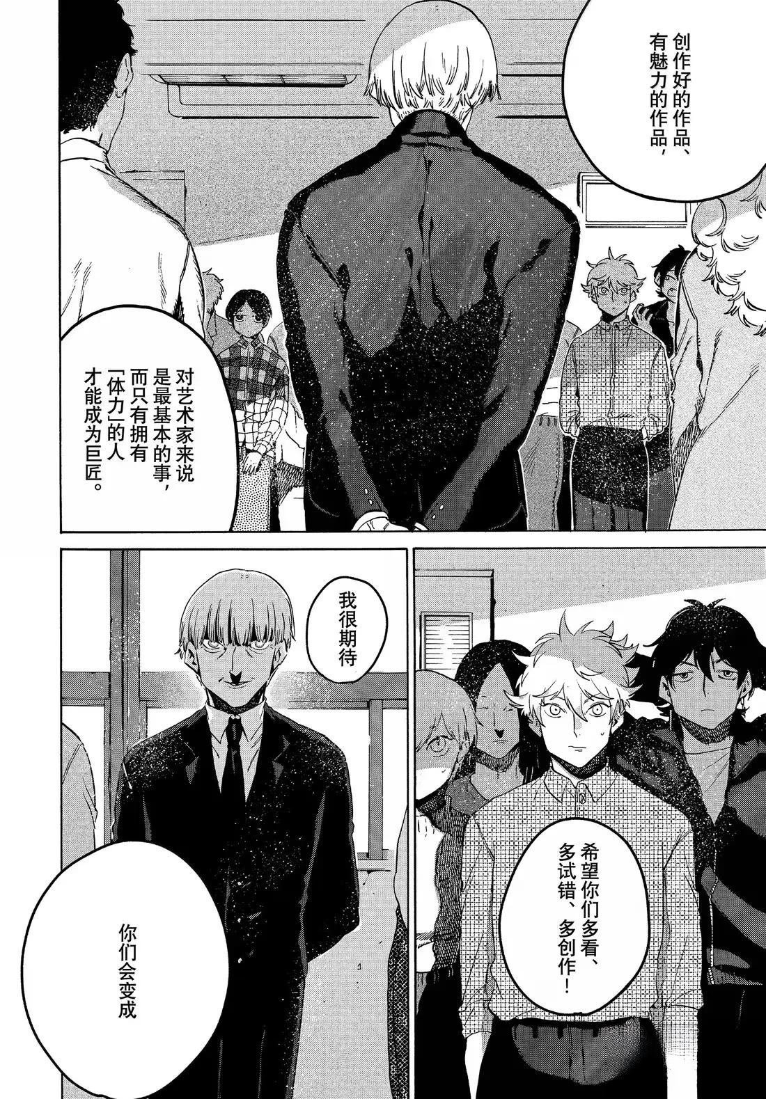 第74话