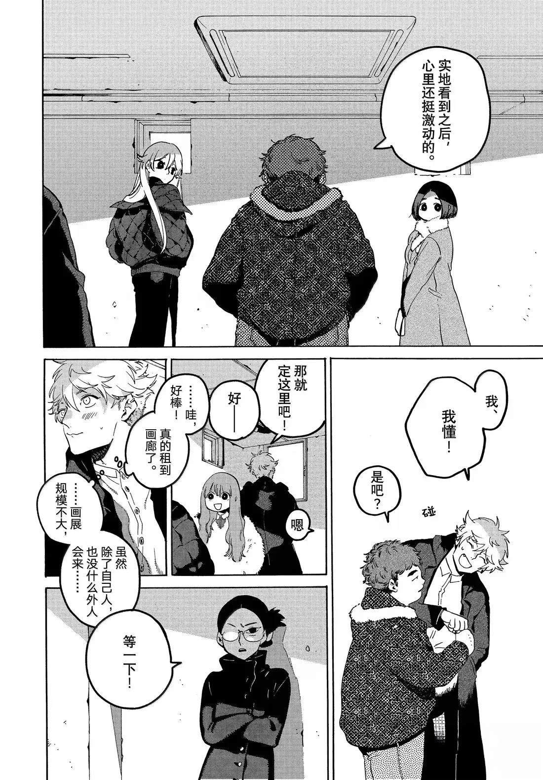 第74话
