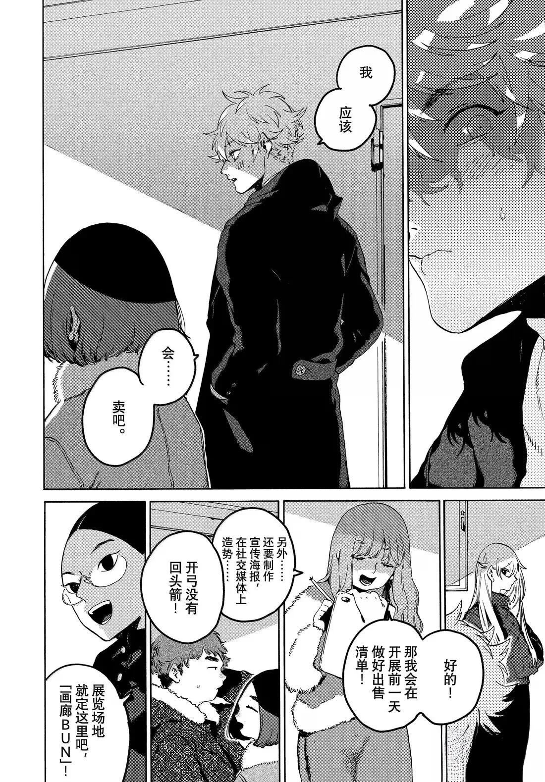 第74话