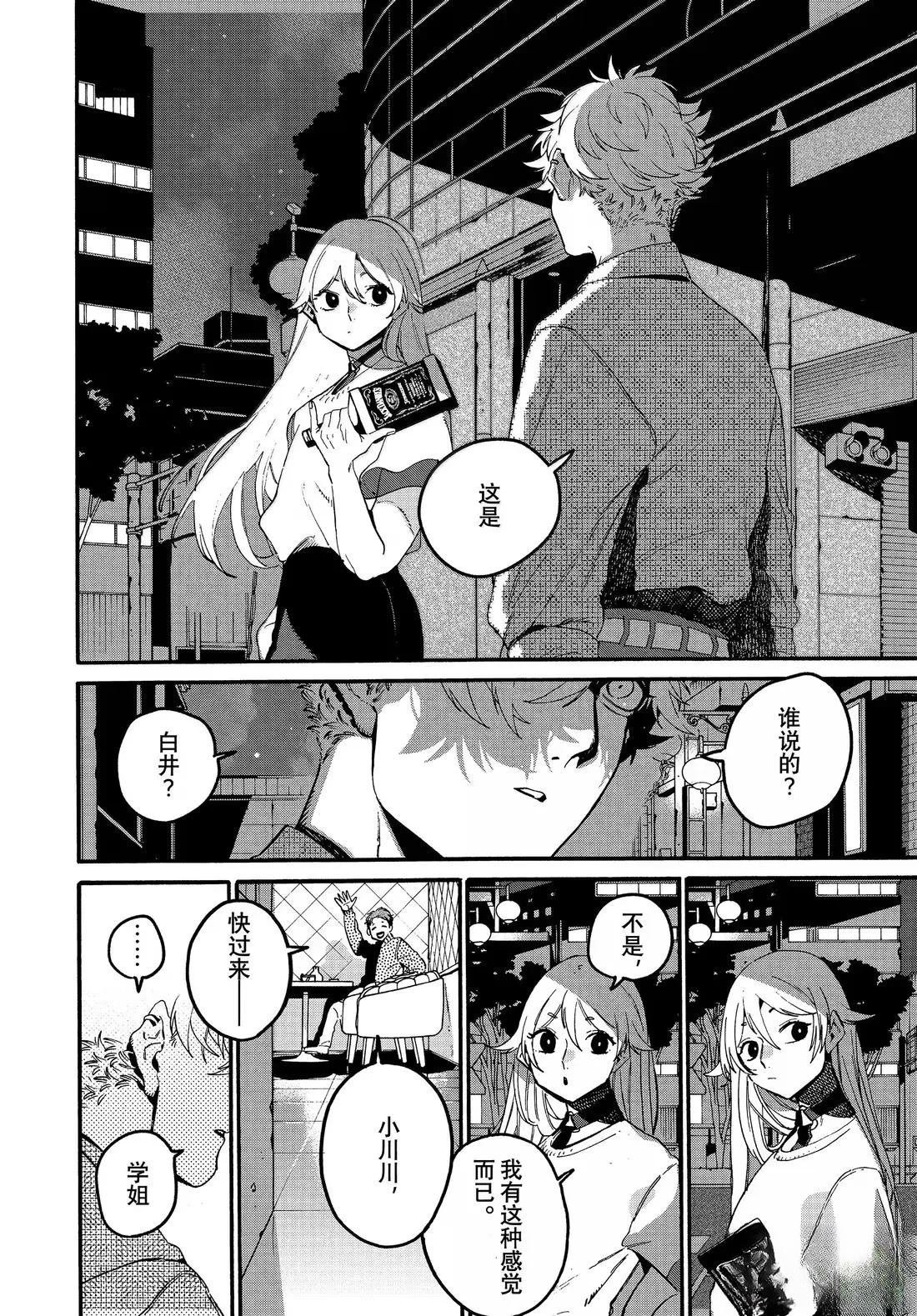 第74话