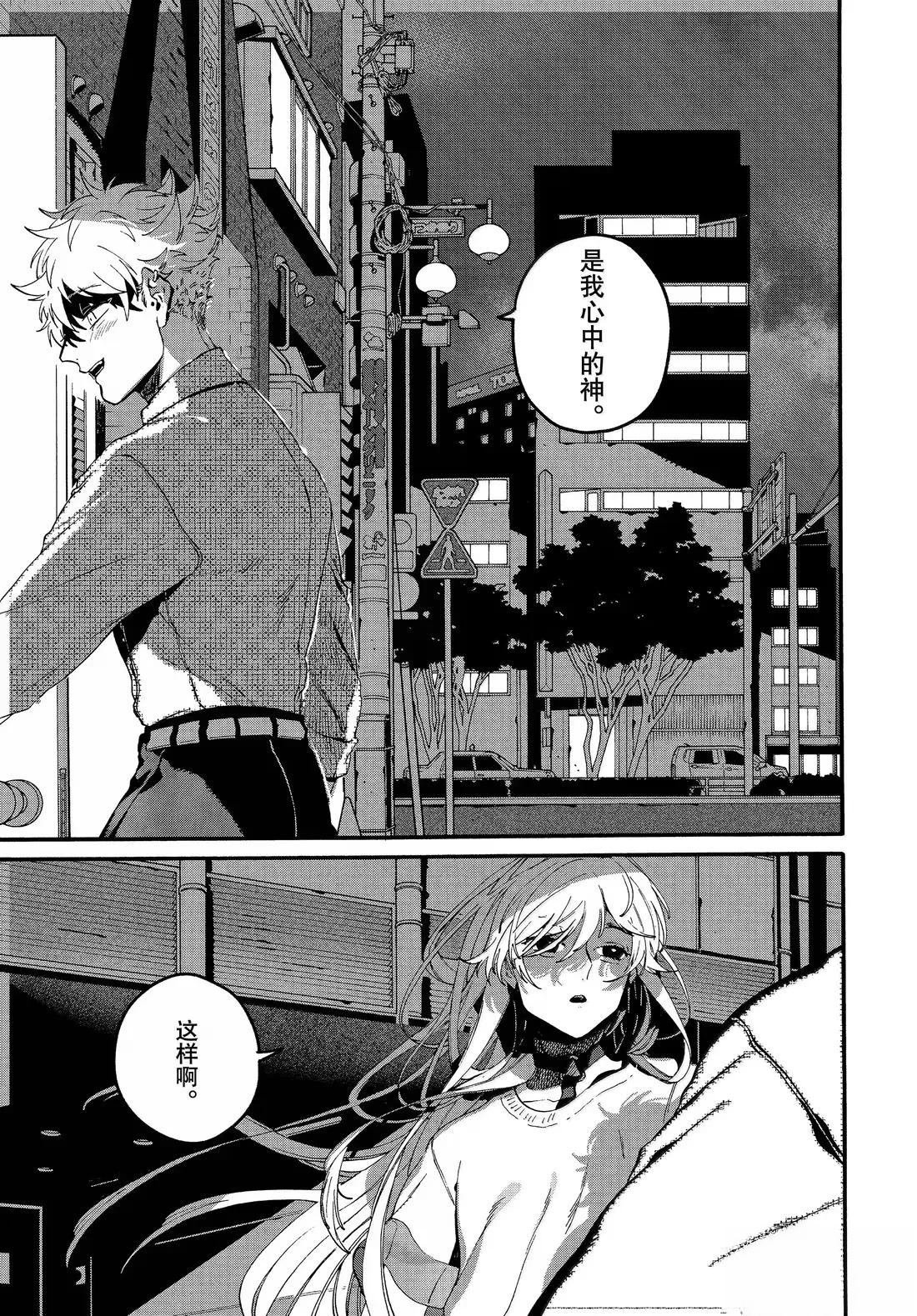 第74话