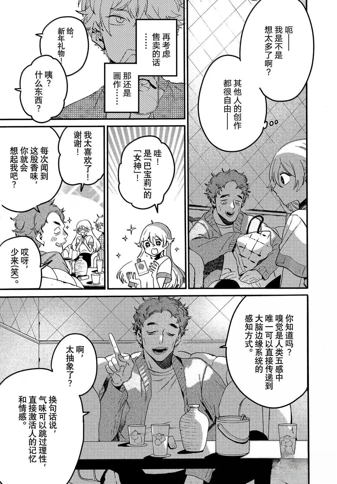 第74话