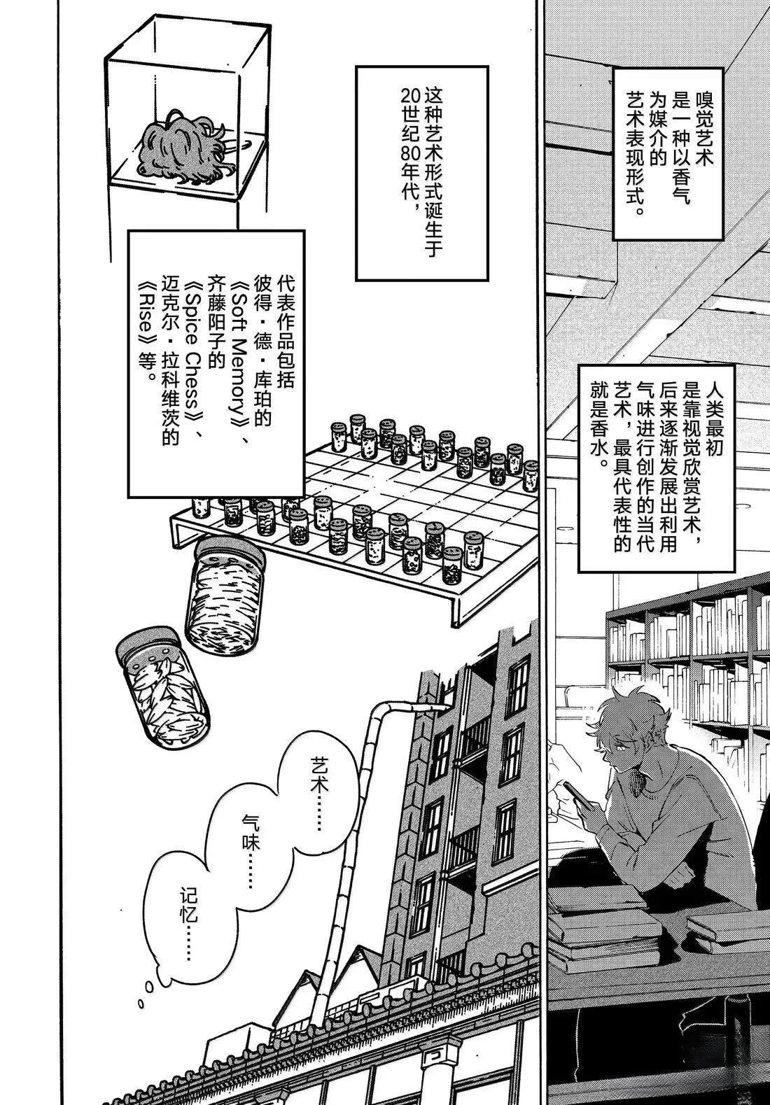 第75话