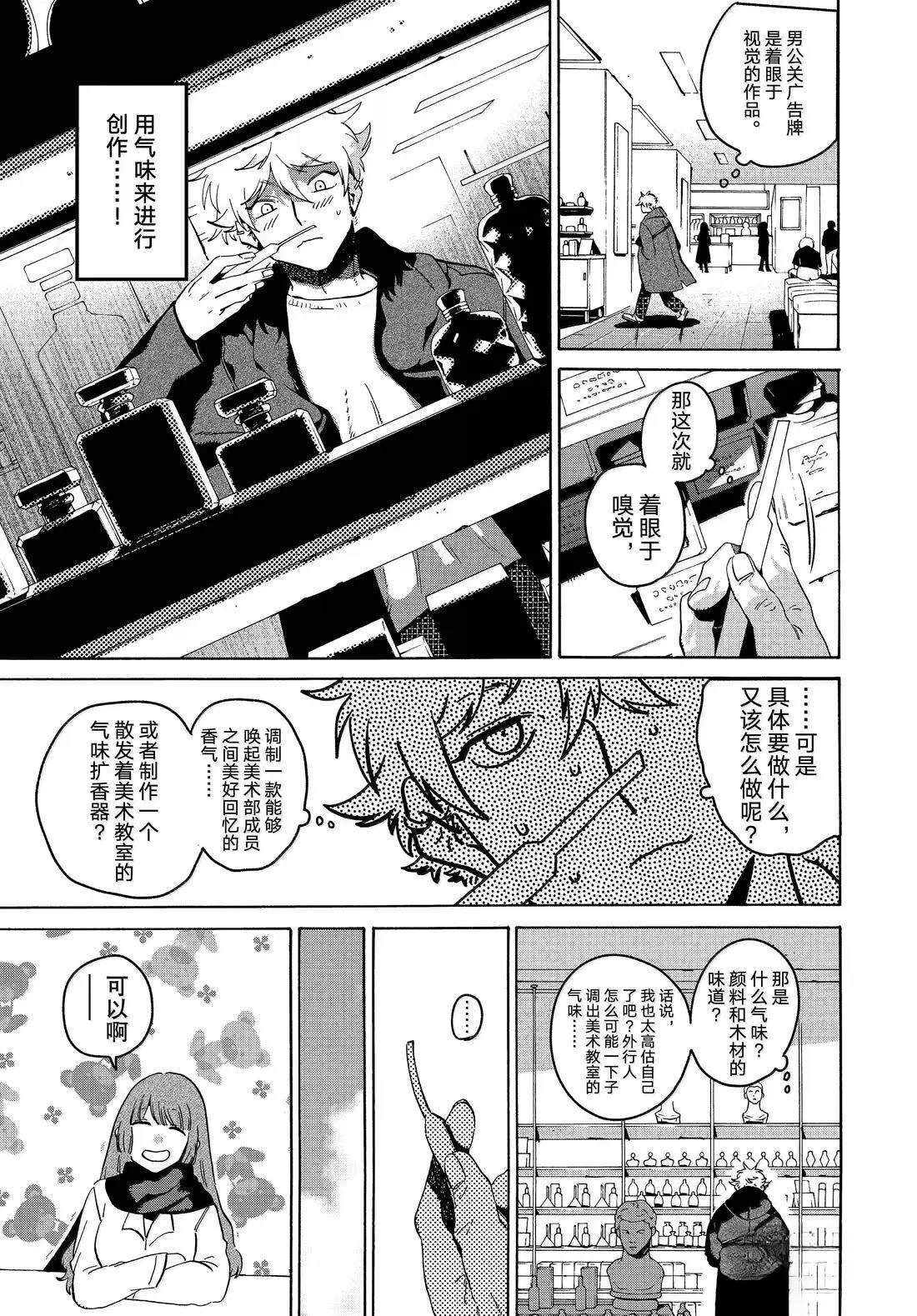 第75话