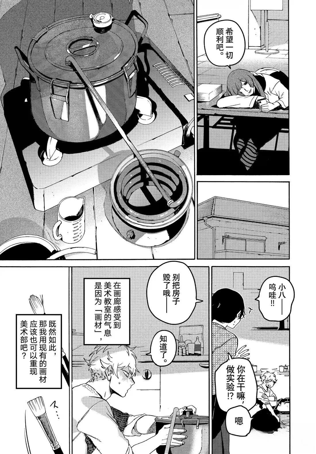 第75话