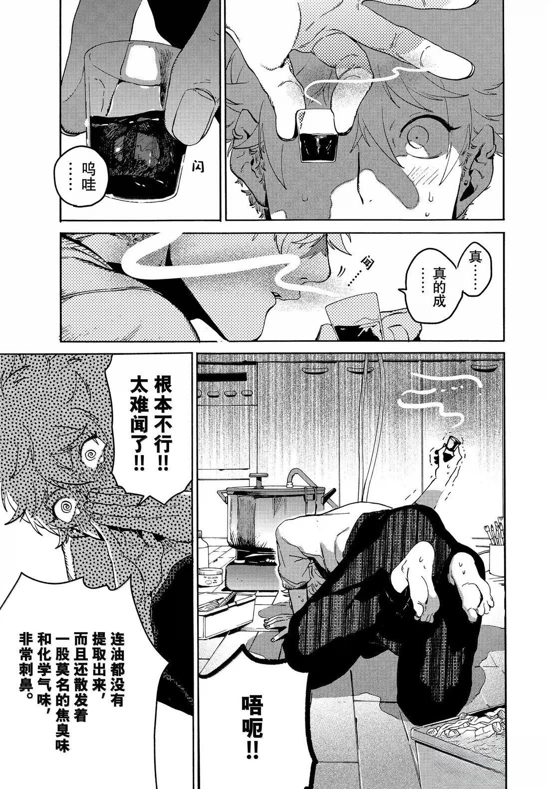第75话