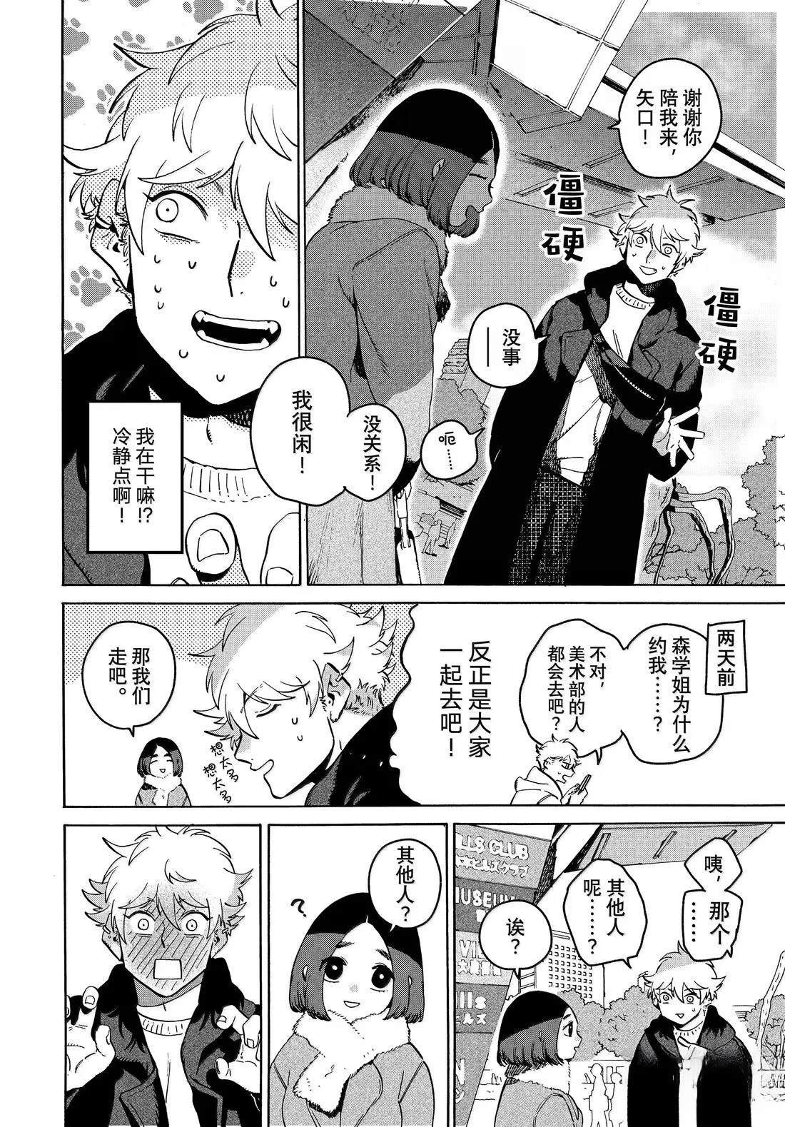 第75话