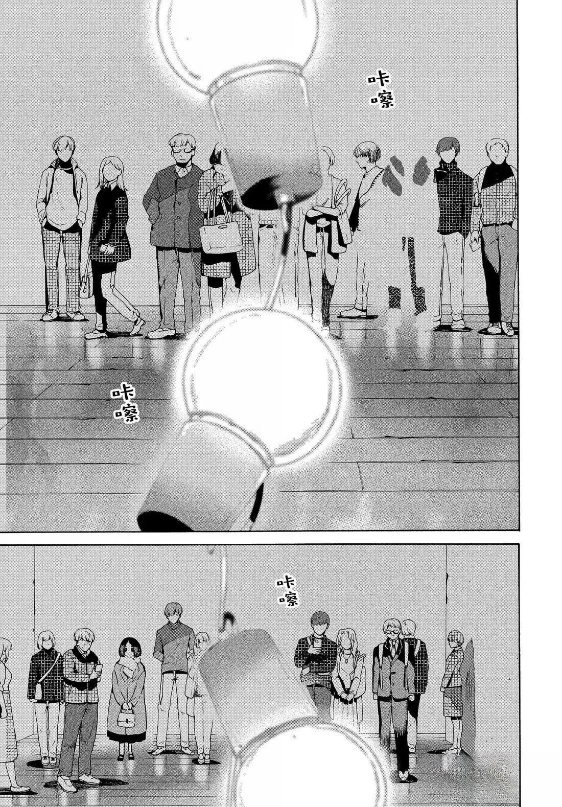 第75话