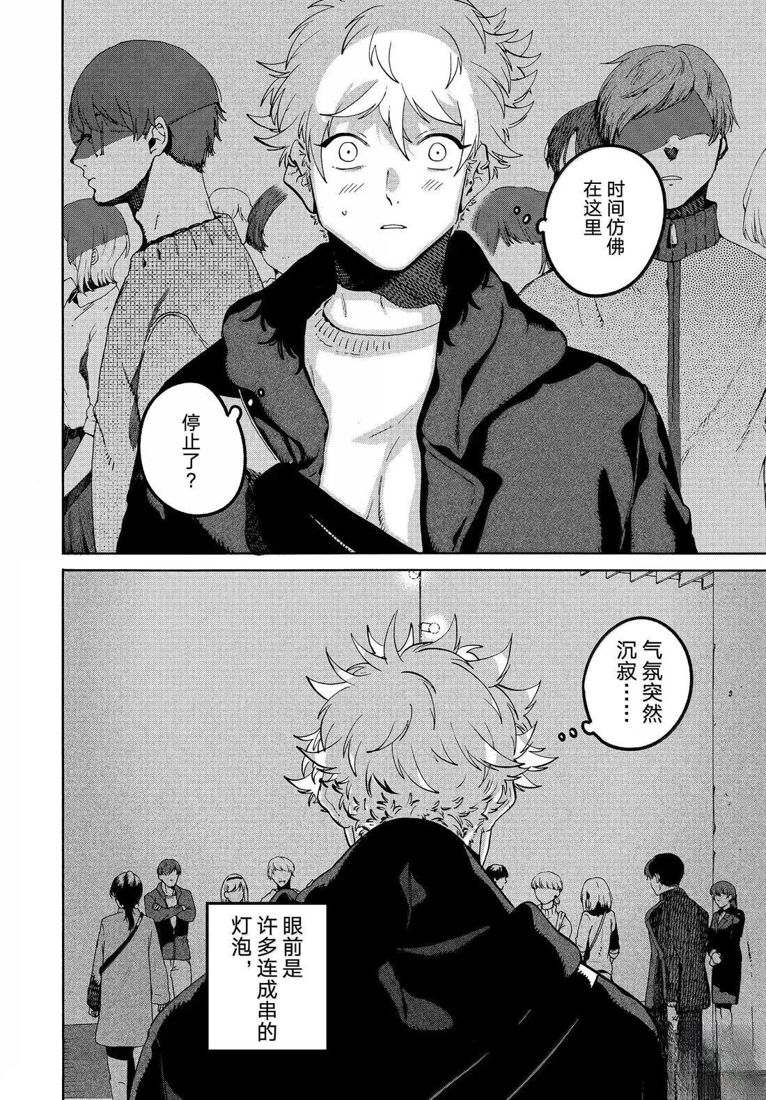 第75话