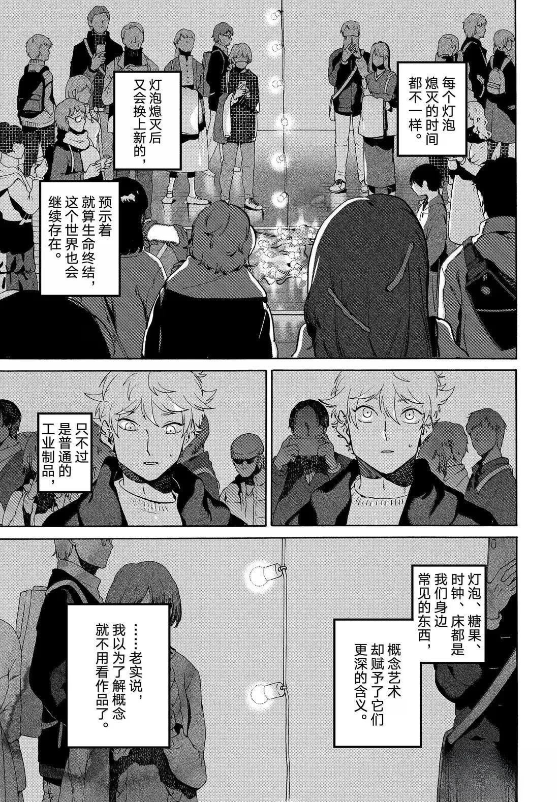 第75话