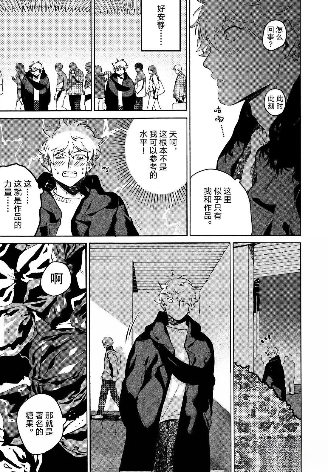 第75话