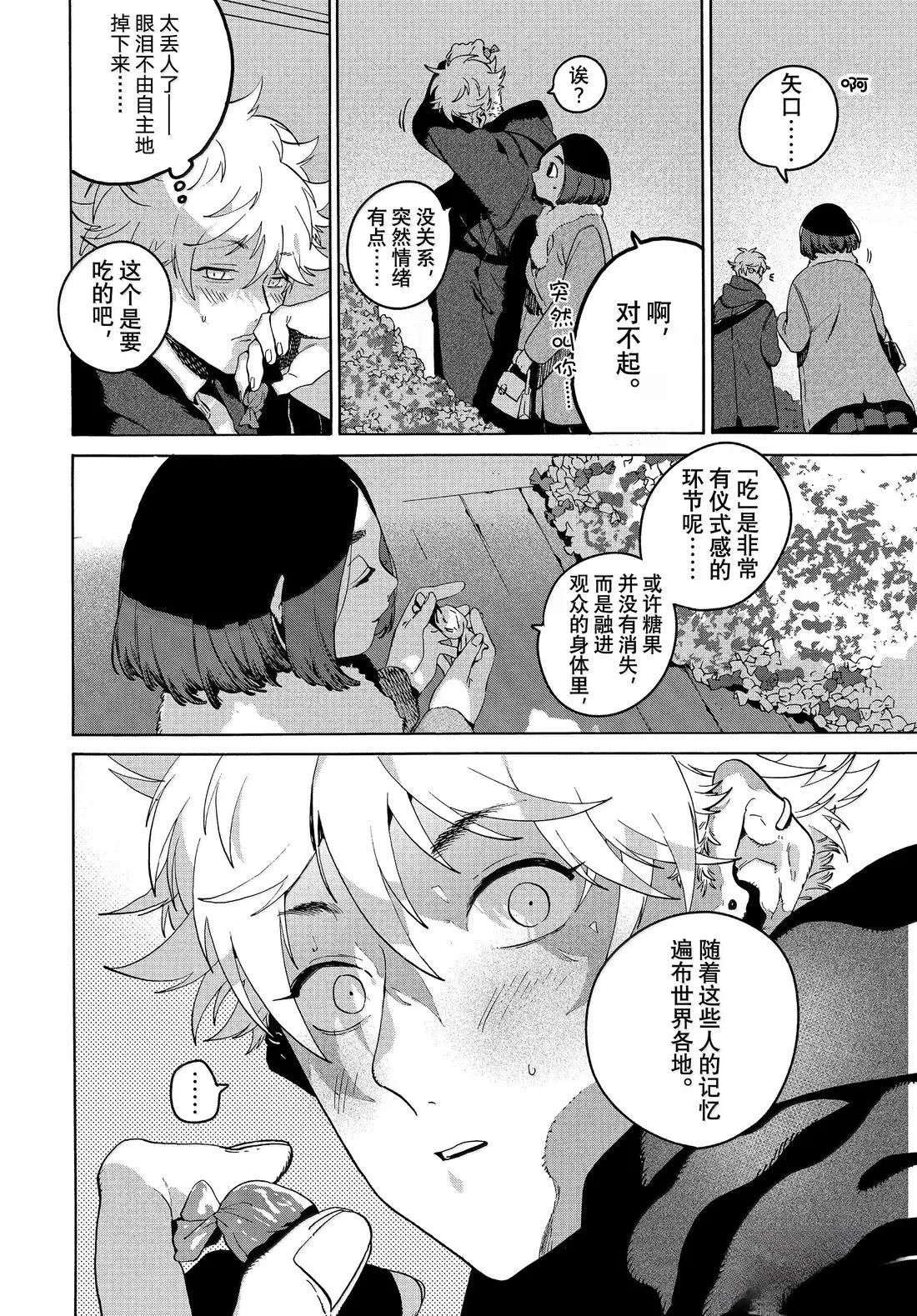 第75话