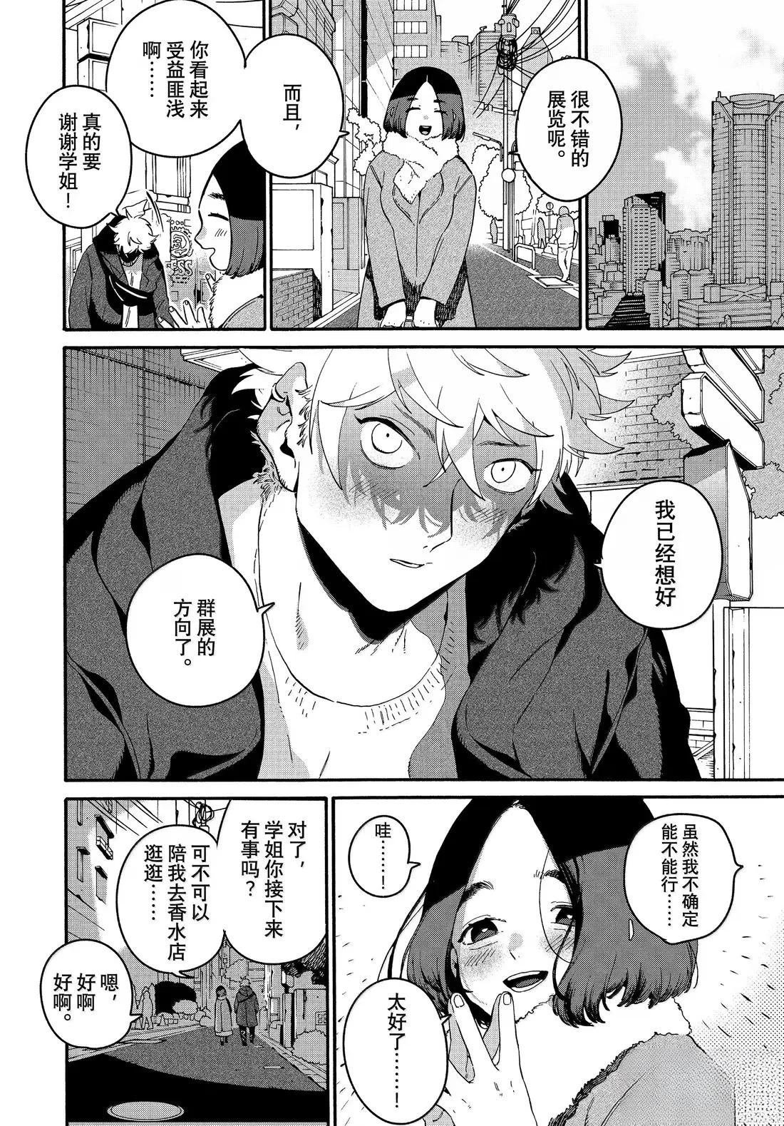 第75话