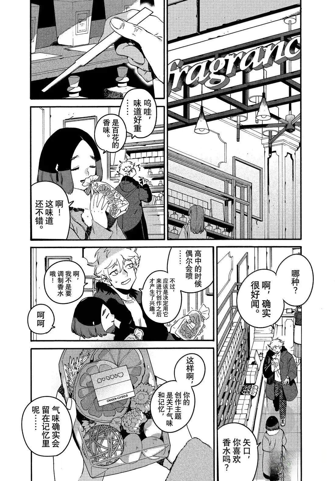第75话