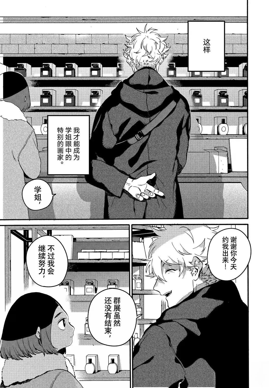 第75话