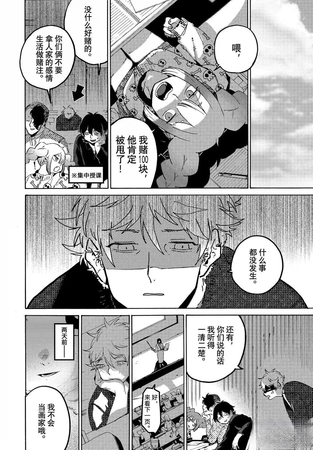第76话