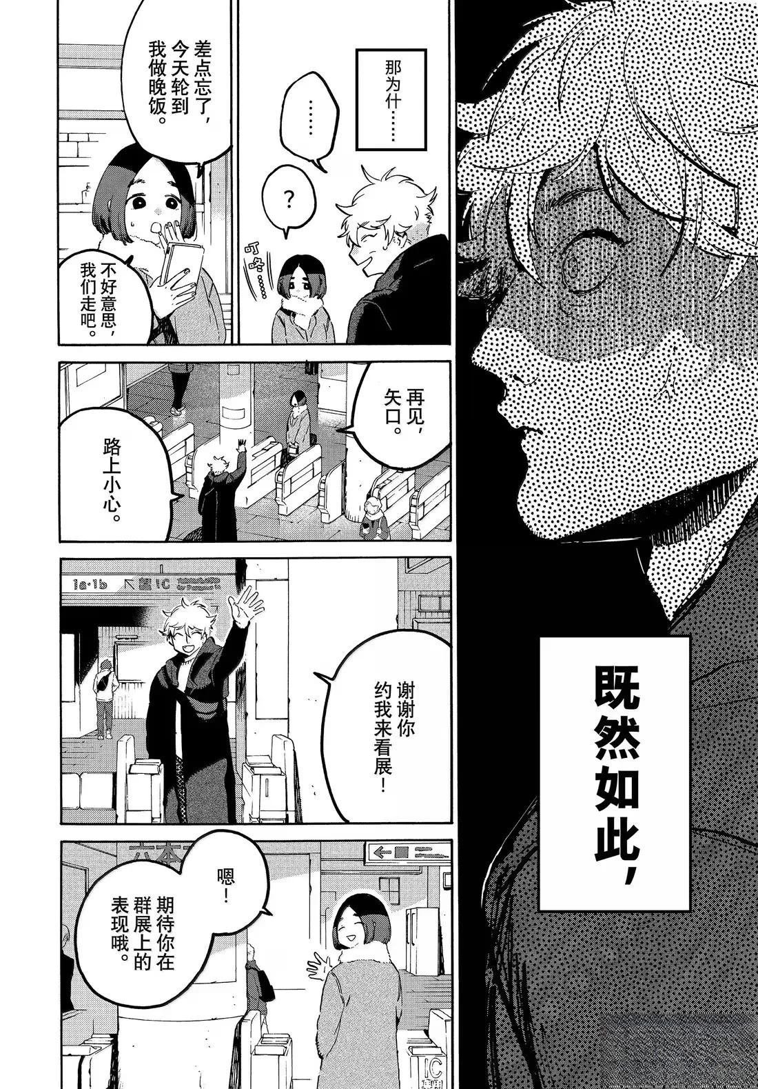 第76话