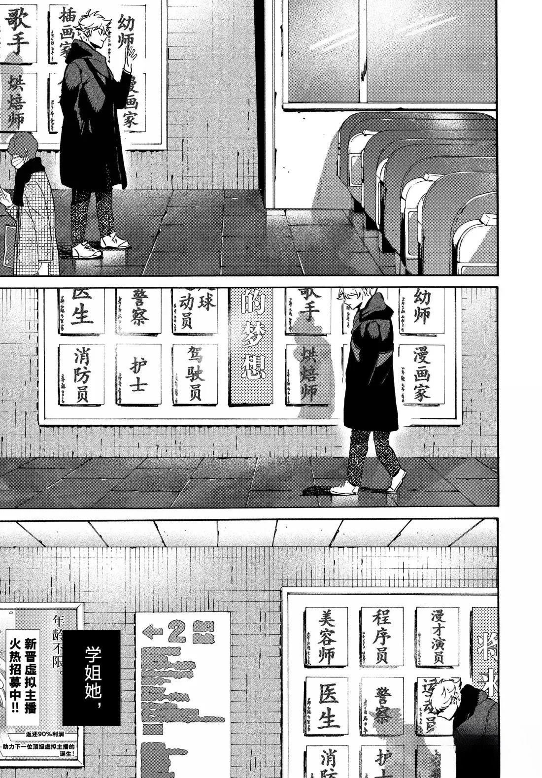 第76话