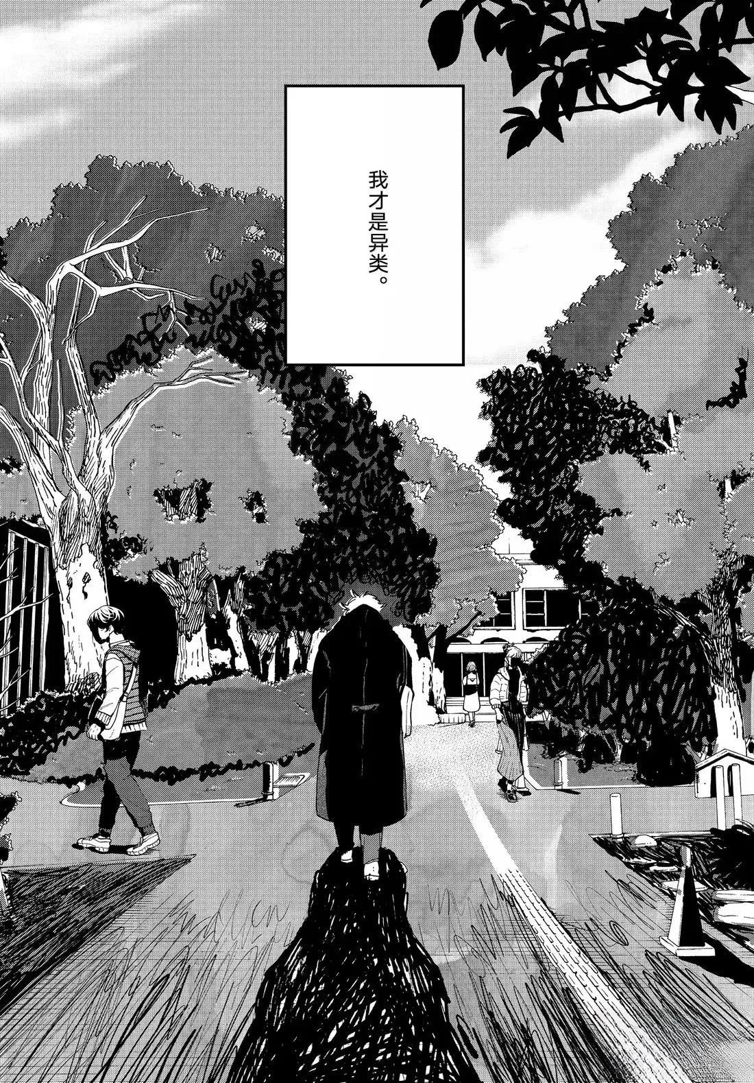 第76话