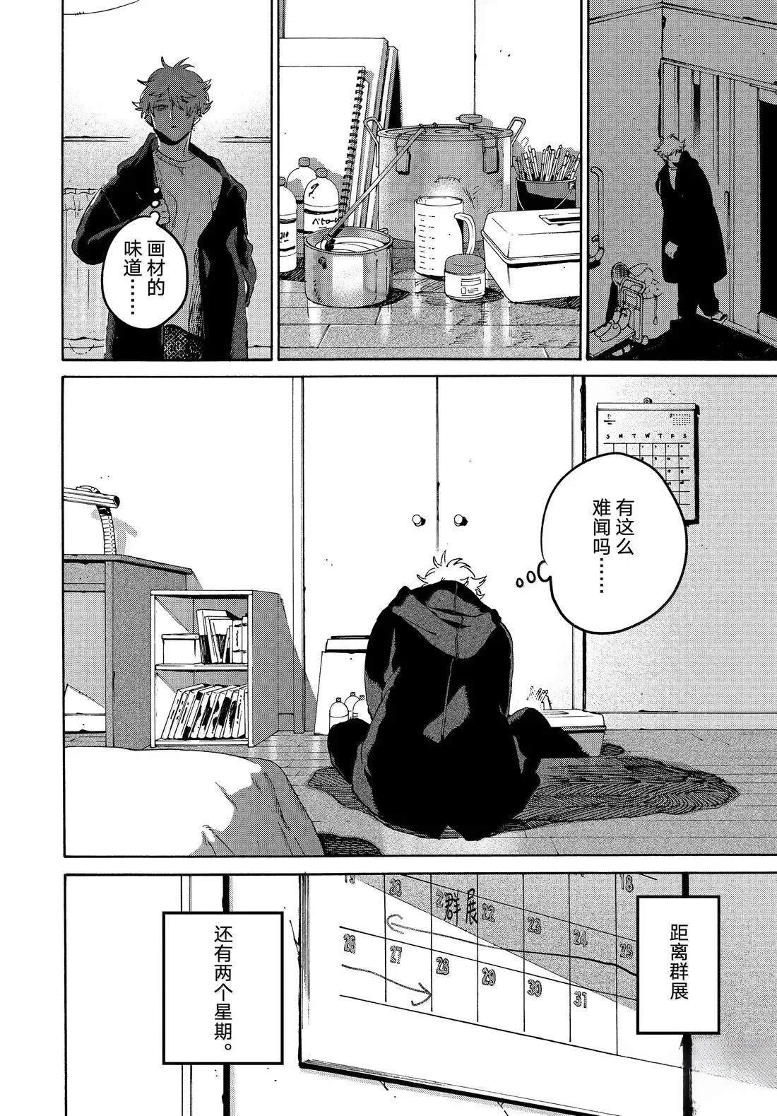 第76话