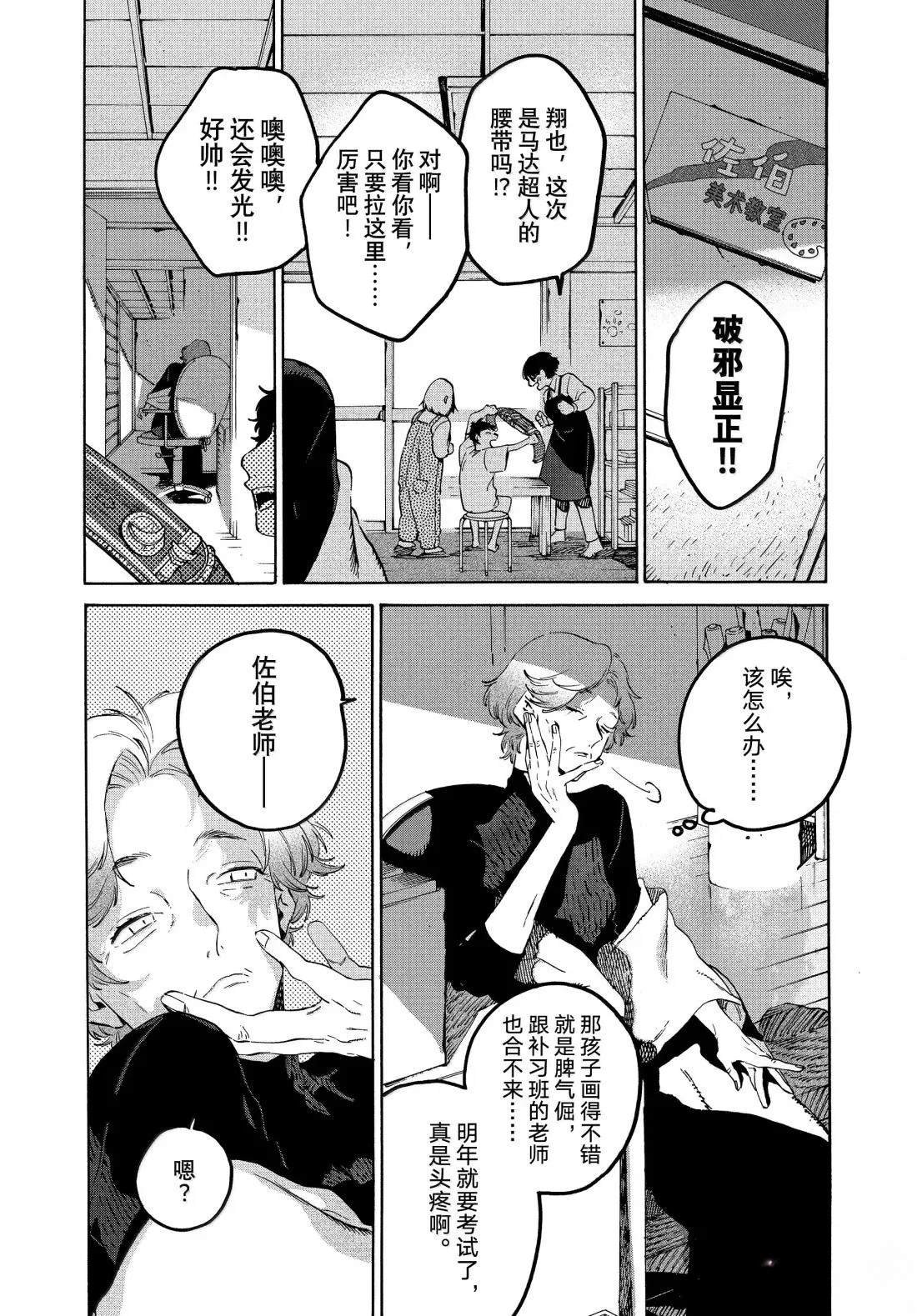 第76话