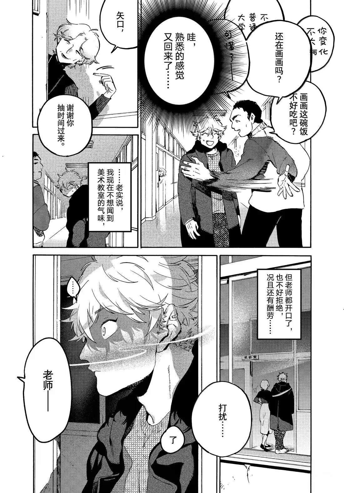 第76话